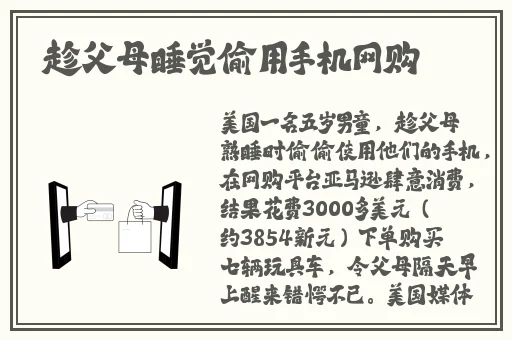 日本2021免费一二三四区