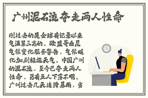 女式开襟睡衣裙子做双人运动