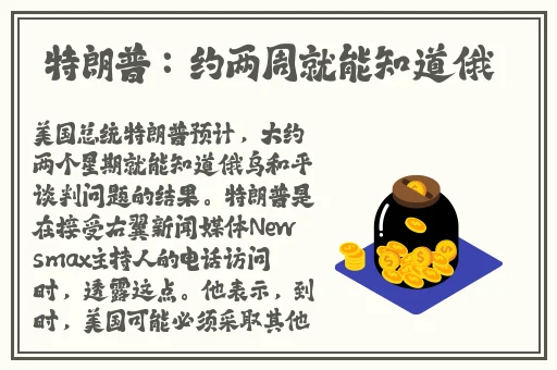 outrapay中老年人妇女