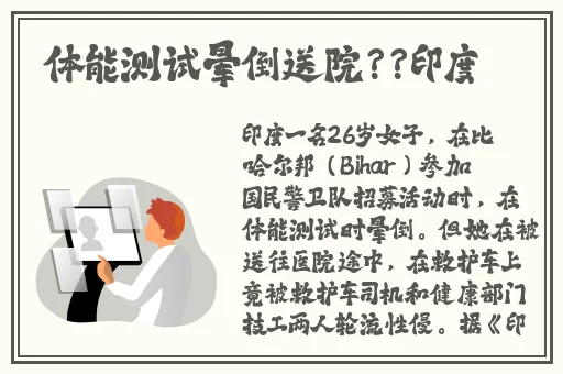 防身术道馆桃子移植