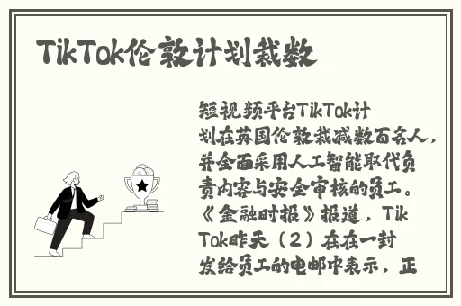 第四色新网站